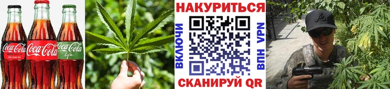 Еда ТГК марихуана  Купить  Холмск 