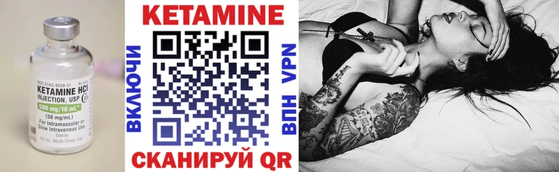 Купить закладки  Холмск  Кетамин VHQ 