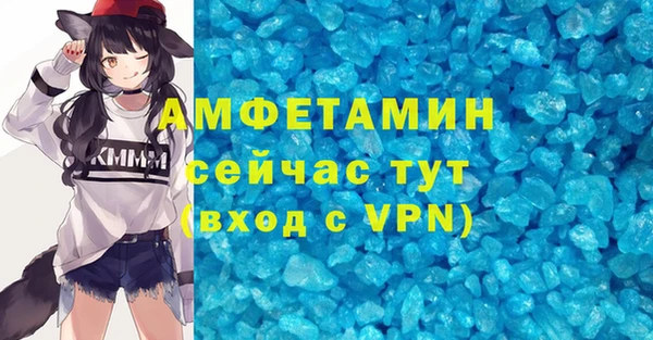 дмт Горнозаводск