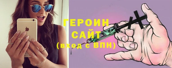 гашишное масло Гусев