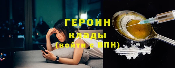 меф VHQ Гусь-Хрустальный