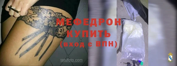 соль ск Гусиноозёрск