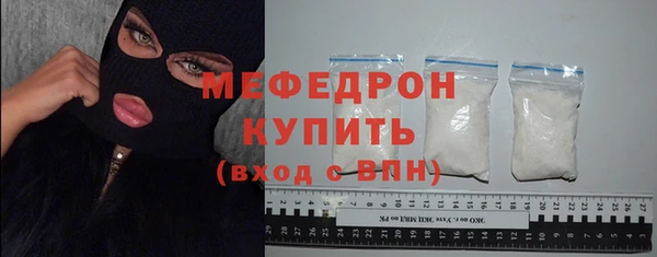 соль ск Гусиноозёрск