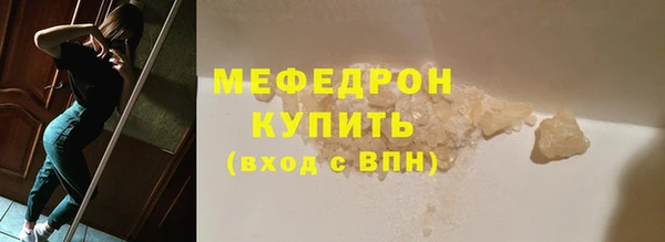 дмт Горнозаводск