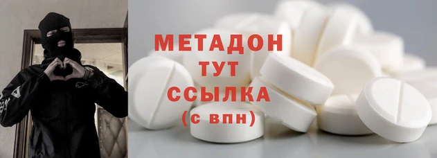 дмт Горнозаводск