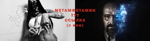 меф VHQ Гусь-Хрустальный
