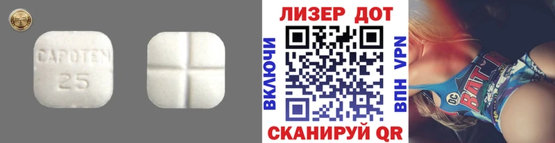 Купить  Холмск  Лсд 25 экстази ecstasy 