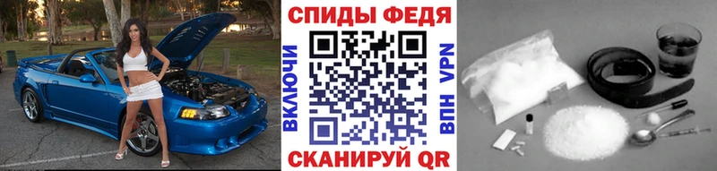 Первитин Декстрометамфетамин 99.9%  Купить где  Холмск 